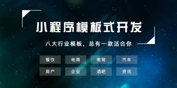 深圳網站建設|深圳小程序開發|深圳APP開發-源碼猿著 深圳網站建設|深圳小程序開發|深圳APP開發-源碼猿著