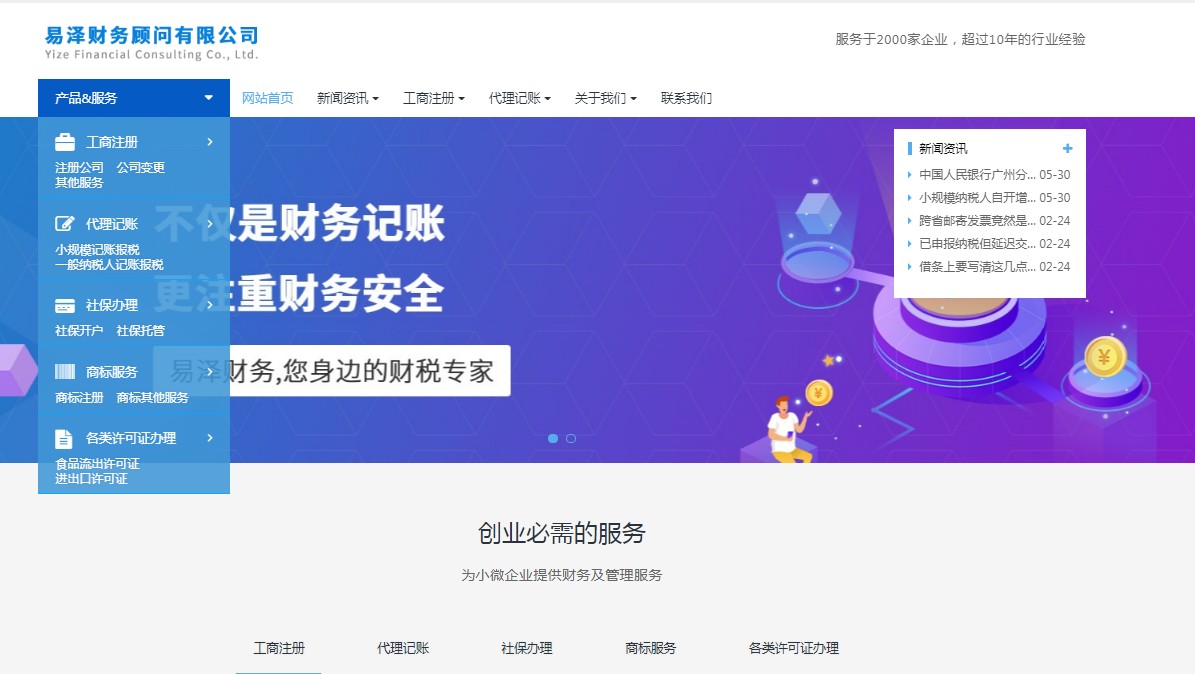 深圳小程序開發,深圳APP開發,微信小程序開發,小程序軟件開發,抖音小程序開發