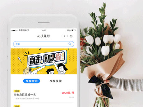 深圳小程序開發,深圳APP開發,微信小程序開發,小程序軟件開發,抖音小程序開發