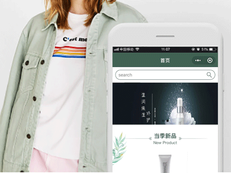 深圳小程序開發,深圳APP開發,微信小程序開發,小程序軟件開發,抖音小程序開發