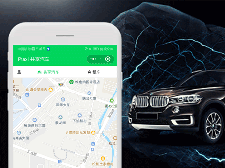 深圳小程序開發,深圳APP開發,微信小程序開發,小程序軟件開發,抖音小程序開發