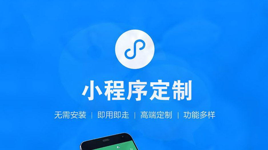深圳小程序開發(fā),深圳APP開發(fā),微信小程序開發(fā),小程序軟件開發(fā),抖音小程序開發(fā) 深圳小程序開發(fā),深圳APP開發(fā),微信小程序開發(fā),小程序軟件開發(fā),抖音小程序開發(fā)