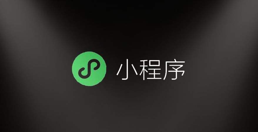 深圳小程序開發(fā),深圳APP開發(fā),微信小程序開發(fā),小程序軟件開發(fā),抖音小程序開發(fā) 深圳小程序開發(fā),深圳APP開發(fā),微信小程序開發(fā),小程序軟件開發(fā),抖音小程序開發(fā)