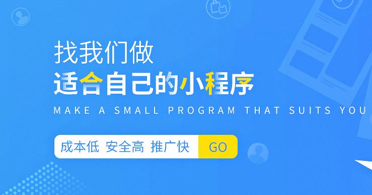 深圳小程序開發,深圳APP開發,微信小程序開發,小程序軟件開發,抖音小程序開發 深圳小程序開發,深圳APP開發,微信小程序開發,小程序軟件開發,抖音小程序開發