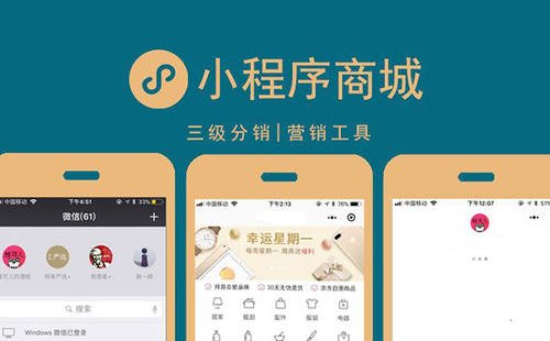 深圳小程序開發,深圳APP開發,微信小程序開發,小程序軟件開發,抖音小程序開發 深圳小程序開發,深圳APP開發,微信小程序開發,小程序軟件開發,抖音小程序開發