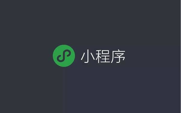 深圳小程序開發,深圳APP開發,微信小程序開發,小程序軟件開發,抖音小程序開發 深圳小程序開發,深圳APP開發,微信小程序開發,小程序軟件開發,抖音小程序開發