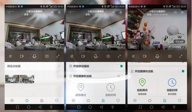 深圳視頻監控小程序開發價格多少錢 深圳視頻監控小程序開發價格多少錢