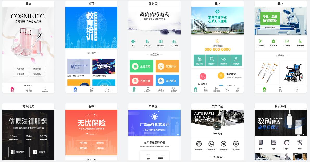 深圳美發小程序開發解決方案 深圳美發小程序開發解決方案
