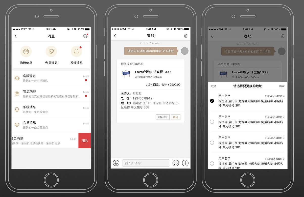 深圳家居商城小程序開發(fā)需要具備什么功能 深圳家居商城小程序開發(fā)需要具備什么功能