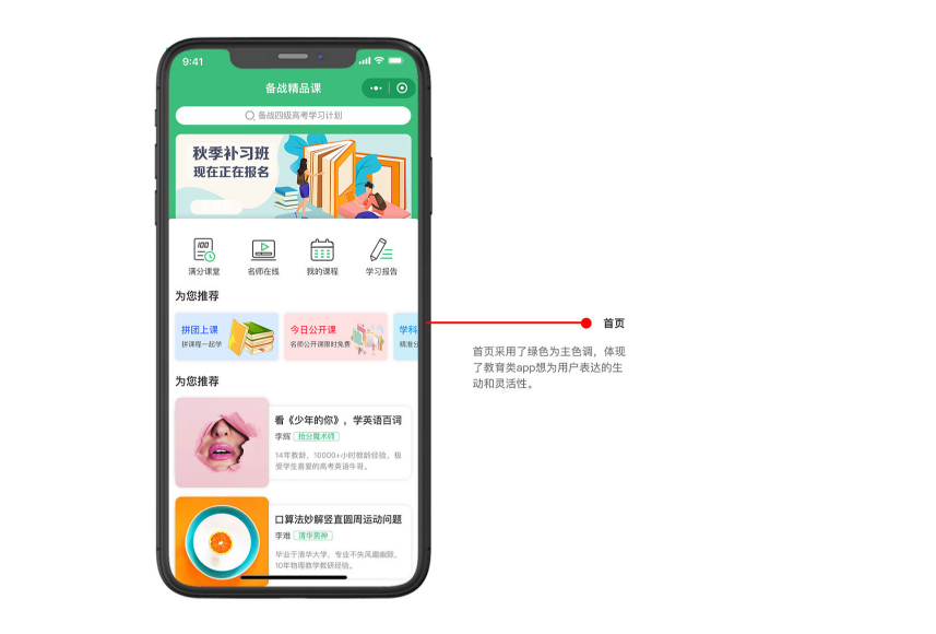 深圳線上教育小程序開發(fā) 深圳線上教育小程序開發(fā)