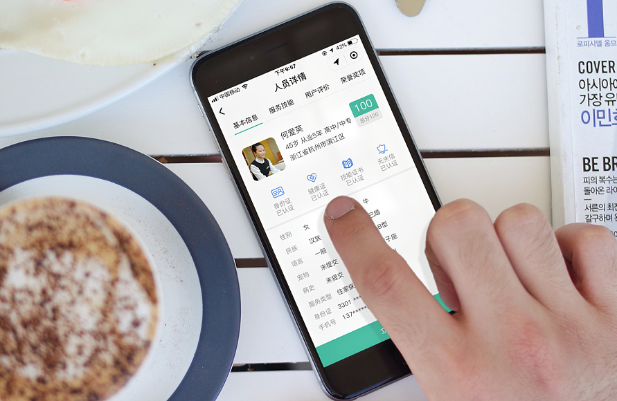 如何開發家政小程序 如何開發家政小程序